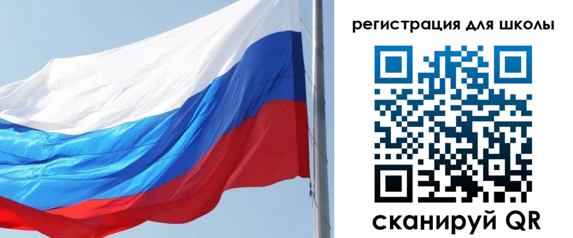временная регистрация поиск в Химках